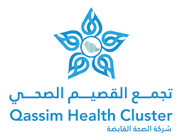 تجمع القصيم الطبي